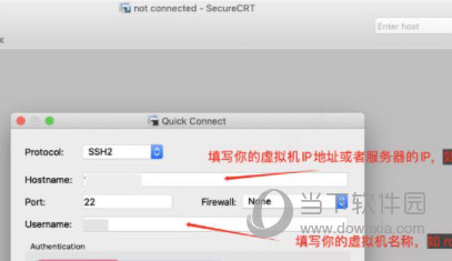 SecureCRT绿色破解版