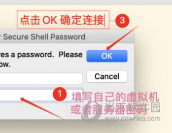 SecureCRT绿色破解版