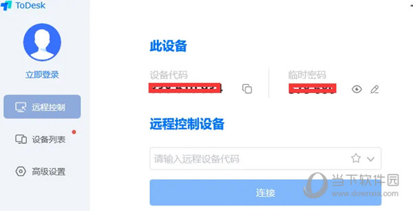 ToDesk XP系统下载