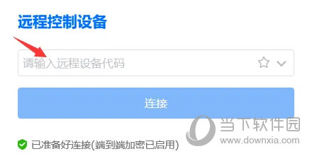 ToDesk XP系统下载