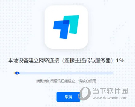 ToDesk XP系统下载