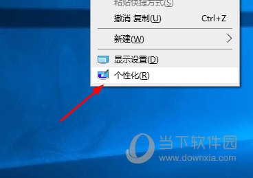 个性化