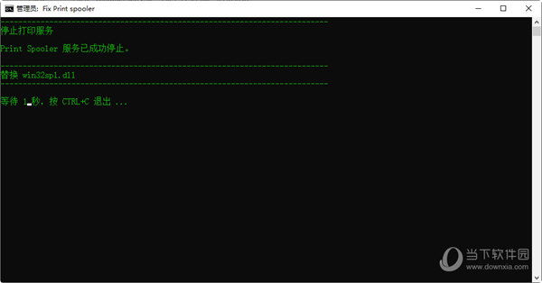 fix print spooler工具win11