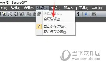 SecureCRT中文破解版32位