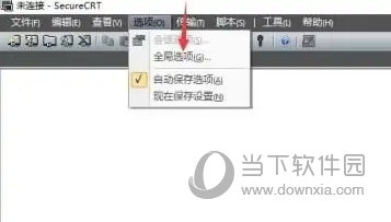 SecureCRT中文破解版32位