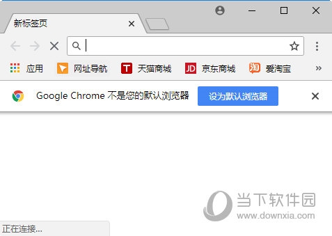 谷歌的默认页