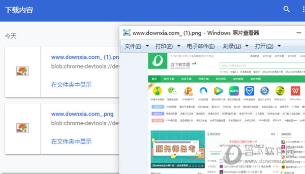 谷歌浏览器全屏截图