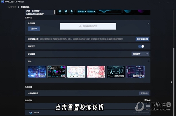 Mythcool2