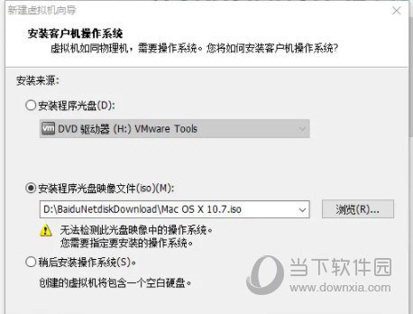 VMware12破解版