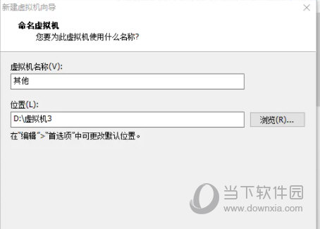 VMware12破解版