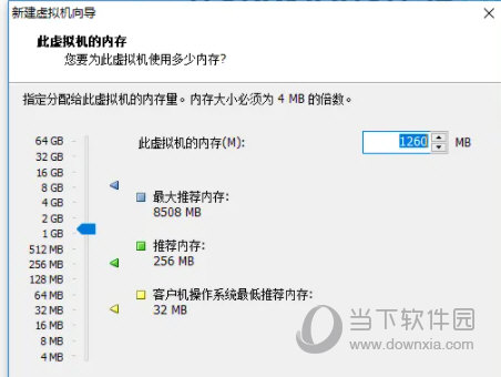 VMware12破解版