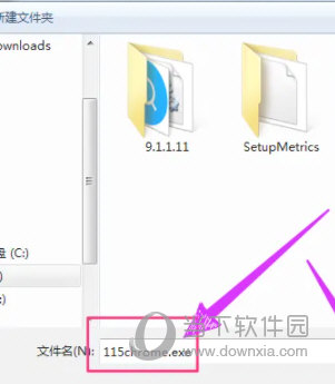 IDM毛子版