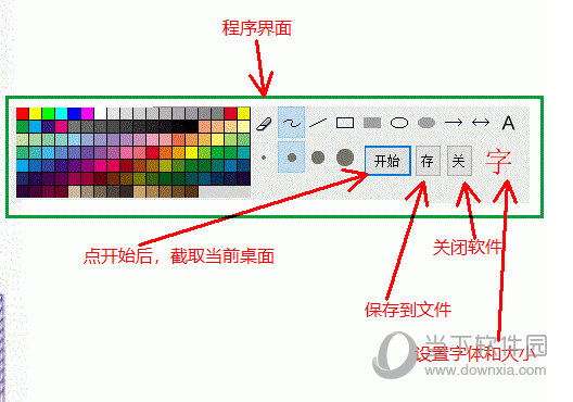 萱乐白板