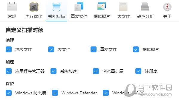自定义扫描对象