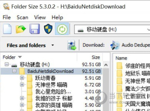 Folder Size5