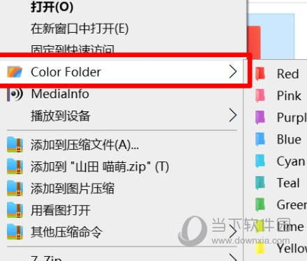 Folder Colorizer