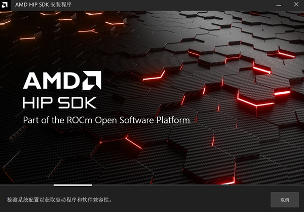 ROCm2