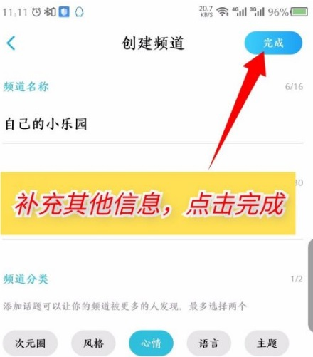 酷狗音乐概念版