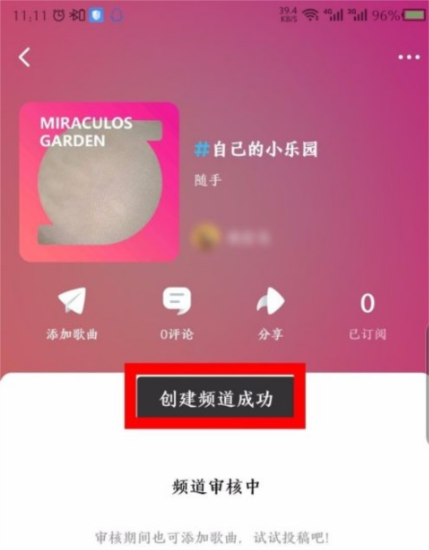 酷狗音乐概念版