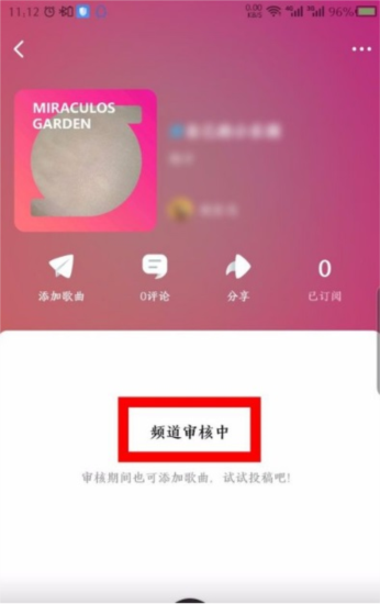 酷狗音乐概念版