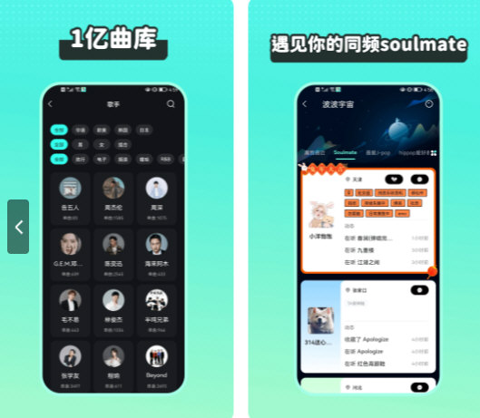 波点音乐电脑版