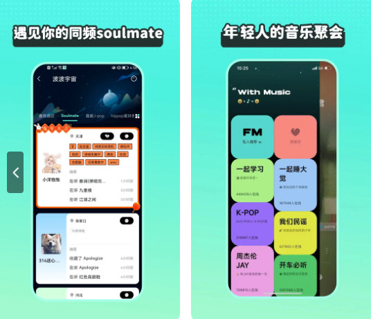 波点音乐电脑版