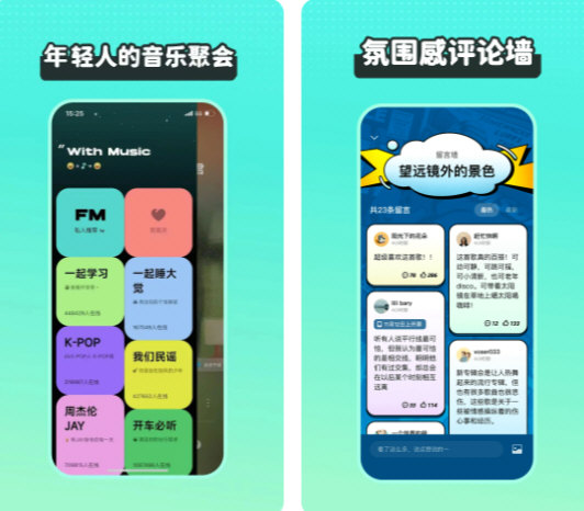 波点音乐电脑版