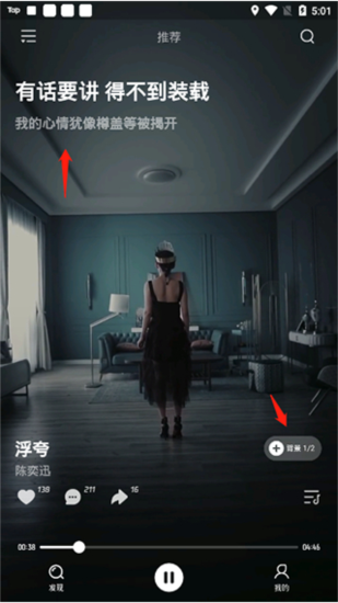 波点音乐电脑版