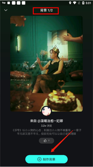 波点音乐电脑版