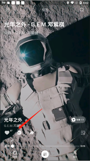 波点音乐电脑版