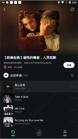 波点音乐电脑版