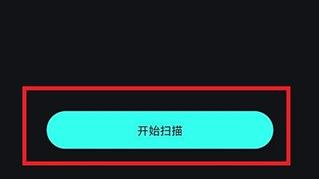 波点音乐电脑版