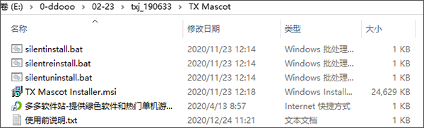 华硕天选姬4