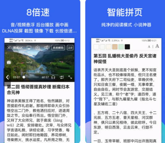 Alook浏览器电脑版下载