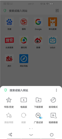 Alook浏览器