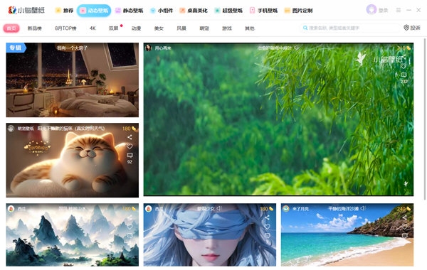 小鸟壁纸PC版