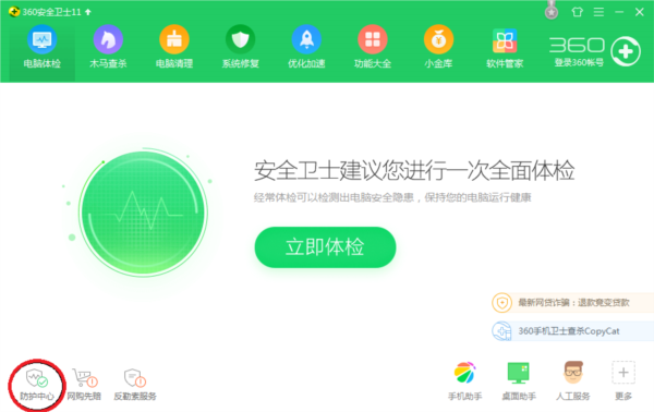 搜狗浏览器