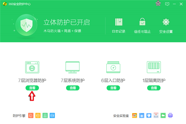 搜狗浏览器