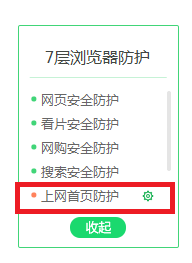 搜狗浏览器