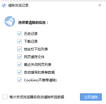 搜狗浏览器