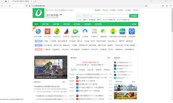 火狐浏览器国际版官方下载
