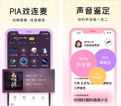 戏鲸电脑版官方下载