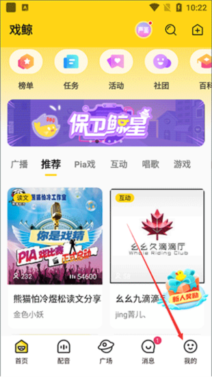 戏鲸电脑版官方下载