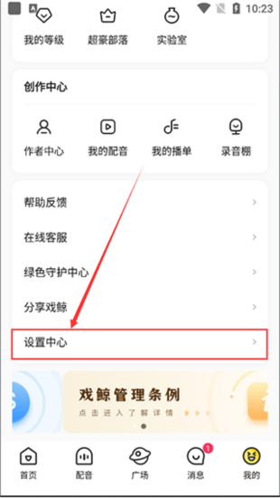 戏鲸电脑版官方下载