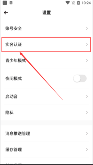 戏鲸电脑版官方下载
