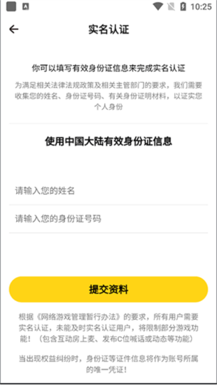 戏鲸电脑版官方下载