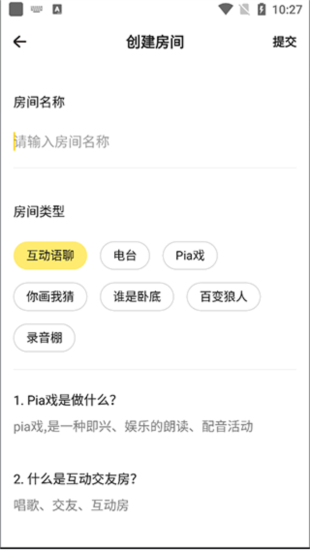 戏鲸电脑版官方下载