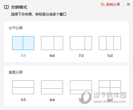 360极速浏览器X17