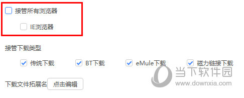 360极速浏览器X19