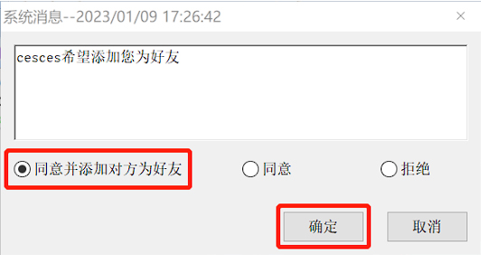 奥维互动地图破解已注册版